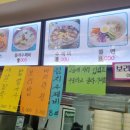 여의동칼국수 이미지