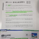 정진공인중개사사무소 이미지