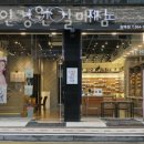 제노안경원 이미지