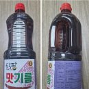 트루팜