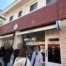 05-2-2 동아시아 요리과정 | [대구/동대구역] 팟타이와 나시고랭 맛집 사파키친 주말 점심시간 웨이팅 후기