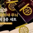 한성백제박물관 네이버블로그