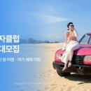 노른자마케팅