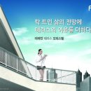 파인테라스
