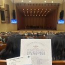 성악 | 소프라노 이해원 2026 원주시향 신년음악회 후기무대에서 배우는 성악 테너 김현우