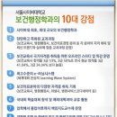 서울건강의료기 이미지