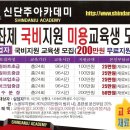 아카데미미용재료 이미지