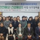 협력지역아동센터 이미지