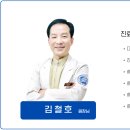 대전명한의원 네이버블로그