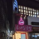 남포동네일 이달의네일 가을네일, 곰돌이네일 후기
