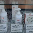 한국한센복지협회대구경북지부부설복지피부과의원 이미지