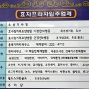 용머리 스크린골프 이미지