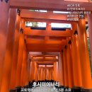 토리이신부 이미지