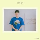 우연유통 이미지