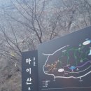 마이산다옴펜션 이미지