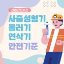 에이에스에스 이미지