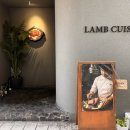 11650-16-109-4 | 창원 용호동 맛집 ‘램퀴진’ 양갈비 찐맛집 재방문 후기 : 데이트·회식장소 추천