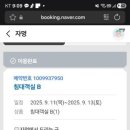자멍