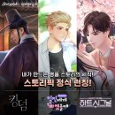 은스토리 테크M