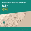 씨엘오션호텔 | [국내가볼만한곳] #강서 #부산 #가볼만한곳3 #추천음식3 #추천호텔3 #AKB44