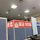 대구 달성군 코로나19 백신 화이자 예방 접종 후기(Feat. 농협달성유통센터) ♥