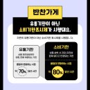 즉석반찬가게 이미지