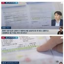 최근 난리난 신한.국민은행 이미지