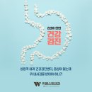 상동내과의원 이미지