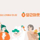 우리커뮤니티주 이미지