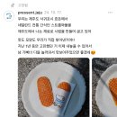프레쎈트 | 제주 서귀포 이색디저트 맛집 [프레쎈트] 스트룹와플, 커피 내돈내산 후기