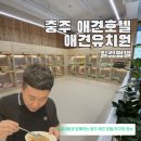 힐링멍텔 네이버블로그