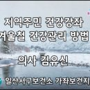 가좌보건지소 경기경제신문
