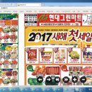 동암마트 이미지