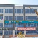 닥터송제통의원 이미지