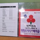 정항우케익카페야음점