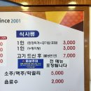 무거동숯불갈비 이미지