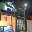 이찌방 초밥 이미지