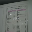 주(Ju) 왁싱&네일 이미지