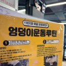 라이크짐 율하점 이미지