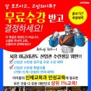 서홍이글태권도 이미지