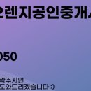 트리플타워공인중개사사무소 이미지