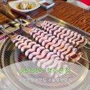 황금목장(본점) | [청주장어맛집] 정갈하고 든든한 한 상, 풍경장어 청주본점 '풍경 프리미엄 장어정식' 솔직 후기!