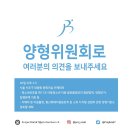 조주빈, 강훈 등을 확실하게 빵으로 보낼 수 있는 가장 쉽고 확실한 방법 이미지