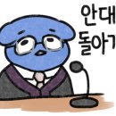 종로연세참재활의학과의원 네이버블로그