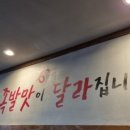 가가족족 - 노원구 | 가가족족