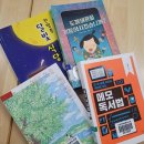 관저마루작은도서관 이미지