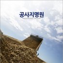 제일토건(주 이미지