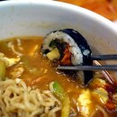 오복김밥 이미지