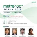 (주)플러스홀딩스 이미지