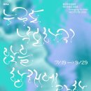 넥스트코드